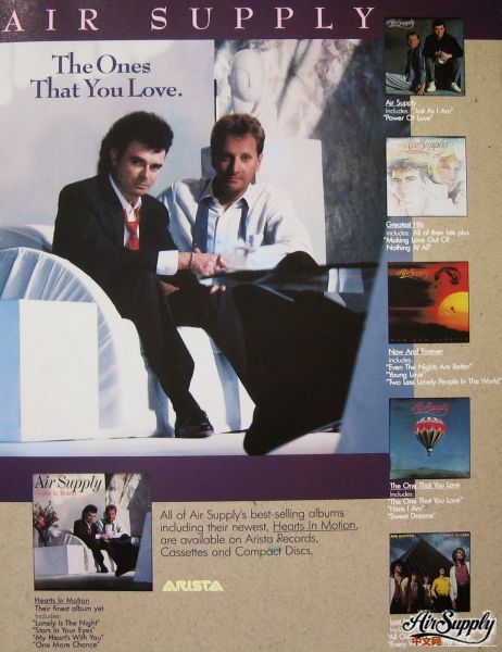 1986 Hearts in motion Promo.JPG