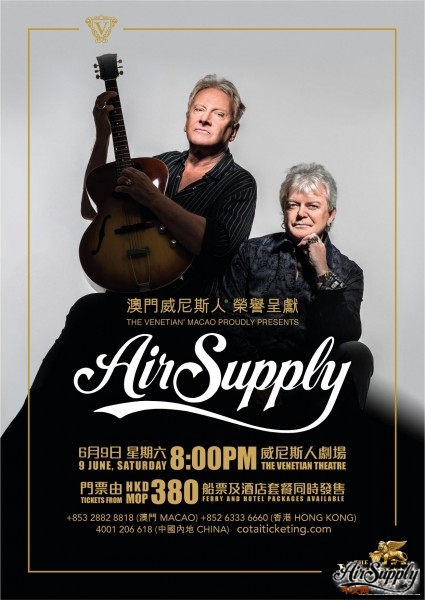 AirSupply_poster.jpg