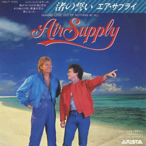 AIR_SUPPLY_MAKING+LOVE+OUT+OF+NOTHING+AT+ALL-372605.jpg